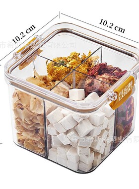 包装盒食品级保鲜盒方形储物罐