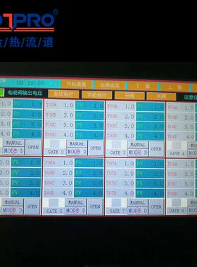 热流道智能温控卡集成式触摸屏电脑数显式多腔注塑塑胶模具温控箱