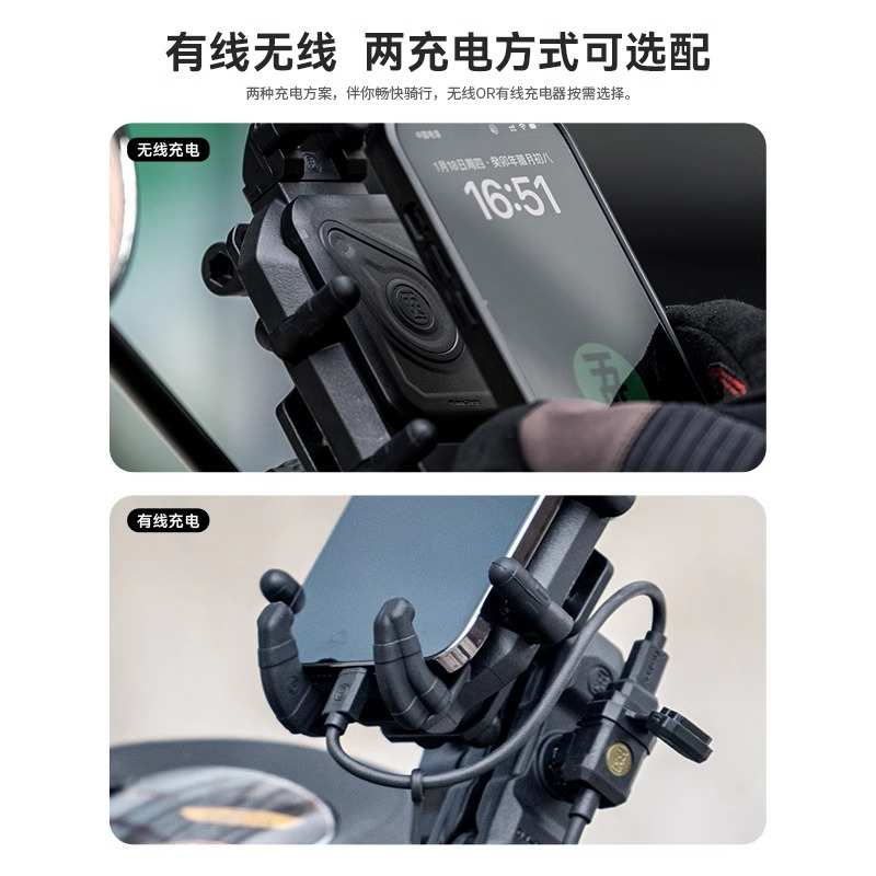 五匹osopro摩托车手机支架无线充电减震版变径甲壳车把圆管专用 - 图3