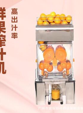 富琛斯鲜橙石榴榨汁机自动剥皮果汁机创业出口商用不锈钢榨汁机