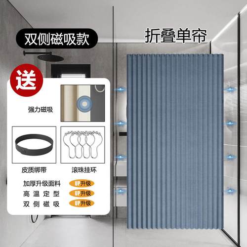 隐形干湿浴室折叠打孔隔断帘浴高档磁水帘卫生间帘分离免吸套装防 - 图3