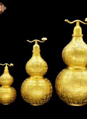 宏达黄铜开口百福葫芦财福葫芦家居玄关铜葫芦摆件