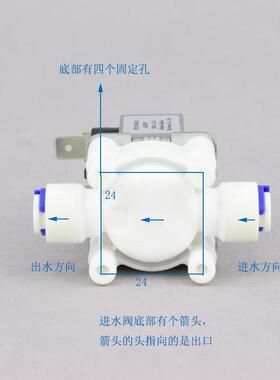 制冰机进水电磁阀AC220V冰粒机进水阀门入水阀配件2分快速接广绅