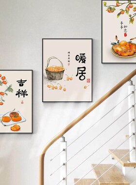 平安喜乐客厅装饰画现代简约沙发背景墙挂画高级感大气壁画三联画
