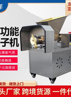 全自动面型团割机分商用包子饺子馒头烧饼剂月77子机小饼定量分馅