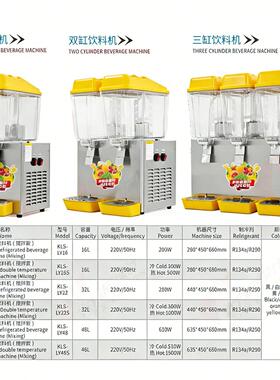 Juice Dispenser Machine Cold and Hot Juice Extractor‌