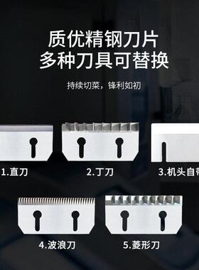 瓜果切片切丝机机商用全自动电动食堂厨房瓜果蔬菜切丝片丁段器