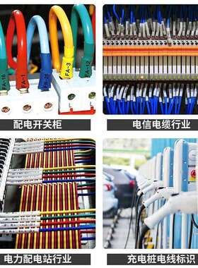 新款热缩管打印机TP2000线号机打号机套管打码标签