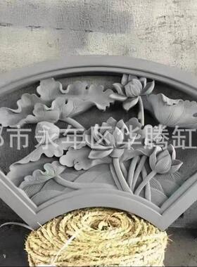 仿古扇形砖雕梅兰竹菊中式户外庭院围墙装饰挂件古建扇形砖雕