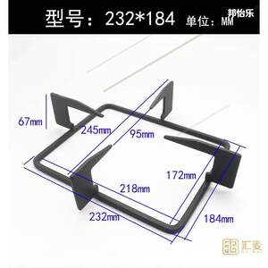 长方形架托支架防滑锅架煤气炉燃气灶配件适配好太太德意新飞爱妻