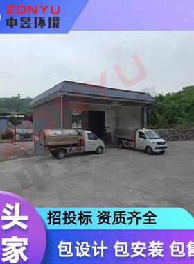 昱曦牌水平分体式压缩垃圾站平台移机式大料斗投料垃圾压缩设备