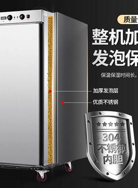 宴会保温餐车商用月子中心酒店婚宴学校医院食堂移动加热送餐推车