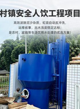15吨一体化净水设备村镇供水地表水质净化自动反冲洗净水处理设备