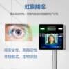 Support secondary development of iris recognition all-in-one machine, wall-mounted, mine pre-work attendance, face recognition access control