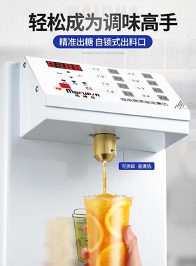 商用奶茶店设备全套全自动金色圆桶16键果糖定量机厂家直批果糖机