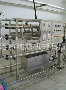 纯源机械反渗透纯净水设备纯水处理系统矿泉水设备厂家工业水
