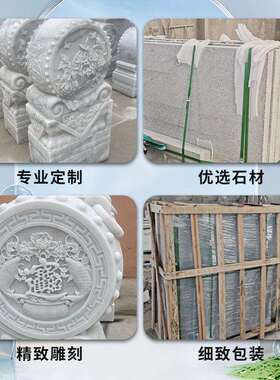 石雕门鼓抱鼓石一对汉白玉小象石鼓晚霞红青石门鼓石中式门口摆件