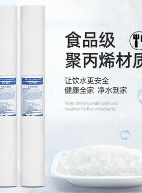 PP棉滤芯工业熔喷20寸30寸40寸1/5微米带骨架商用保安过滤器通用