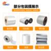 Guanghua Intelligent Liquid Packaging Machine Honey Jam Syrup Coconut Milk Fully Automatic Liquid Filling Equipment Manufacturer
