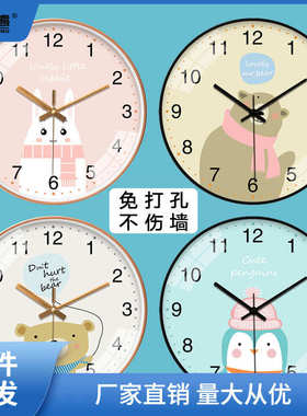 超静音创意挂钟卡通钟表挂表可爱简约家用客厅儿童房卧室挂墙链衡