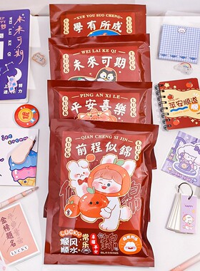 儿童节学生奖励盲盒文具礼物小礼品幼儿园创意盲袋奖品实用文具