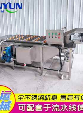 果蔬气泡清洗机 油麦菜龙须菜清洗机器 辣白菜清洗加工流水线