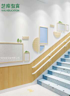 幼儿园走廊楼梯文化墙毛毡板面示板公示栏创环YK925布置展成品墙
