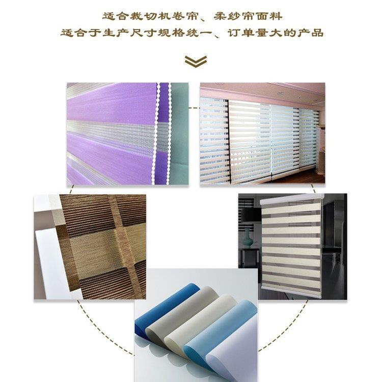 Fully automatic ultrasonic curtain cutting machine, weaving windproof roller blind, soft gauze curtain fabric cutting and cutting intelligent equipment