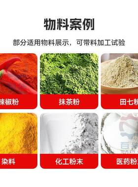6311型超微粉碎机厂家细 植物粉碎下机 大豆磨粉机 除尘料 稀5土