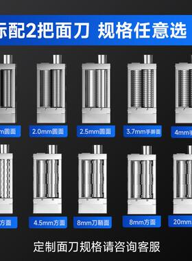 全自动智鲜能商用面条机大型多功切面拉MAGA-102能面一机体压面机