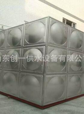 生产不锈钢水箱组合式水箱保温水箱不锈钢304水箱