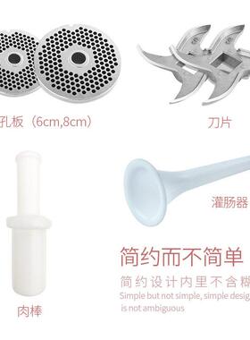 商用效绞肉机多功能家用小型不锈钢绞鲜肉冻肉一机多用