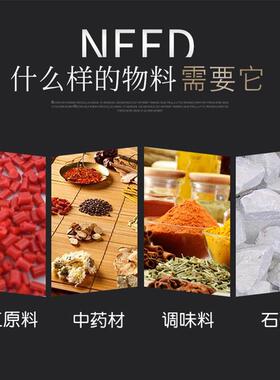 旭朗简易万能除尘粉碎机小型不锈钢香辛料五谷杂粮材打粉机