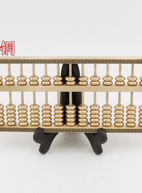 黄铜大算盘实心如意算盘客厅办公室装饰品开业工艺品摆件