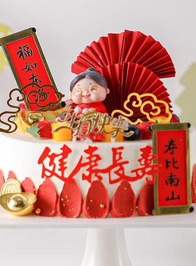 蛋糕模型仿真2026新款网红祝寿桃老人大寿生日假塑胶橱窗展示样品