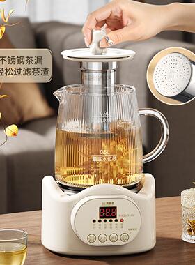 多功能办公室养生壶小型一人煮茶器养生杯煮茶壶家用全自动烧水壶
