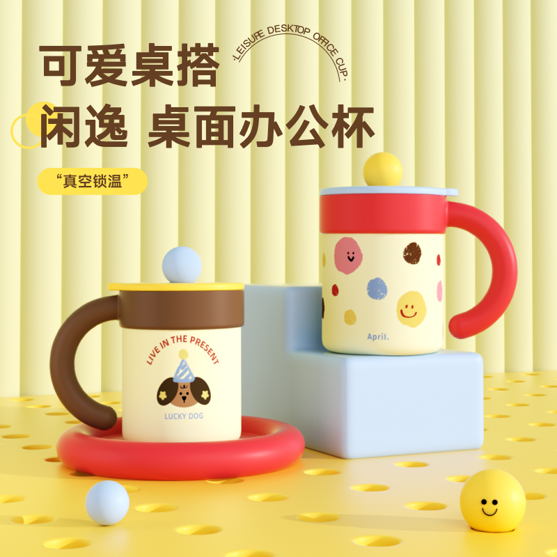 April女生保温杯陶瓷内胆带盖桌面马克杯咖啡杯办公好看杯子茶杯 - 图0