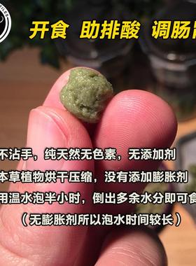 长毛象爬宠自制本草陆龟粮牧草陆龟饲料苏豹龟辐射龟粮防结石拉稀