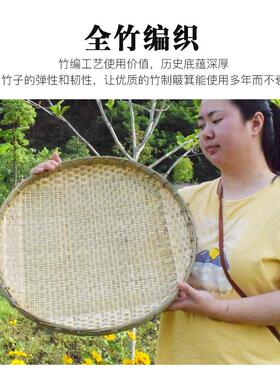 竹编米筛有孔圆簸箕竹筛子竹制品家用道具装饰晾晒收纳竹匾
