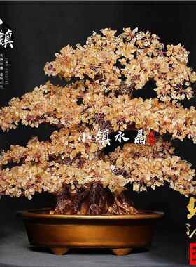 天然橄榄石水晶发财摇玄钱宝DXY树公司客开家业居厅关乔迁礼饰品