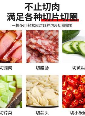 腊肠切片机商用多功能切腊肉切香肠火腿肠电动切片机家用切煲仔饭