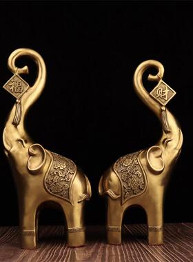 古韵斋 黄铜大象摆件铜象客厅装饰品吸水象一对心形象铜象大号