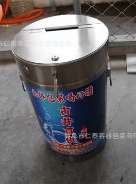 社区无人售酒机扫描支付自动售酒机厂家供应自动售酒机远程操作