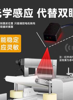 数控高速全自动压面机商用无需人工循环揉面馒头包子大型压片机