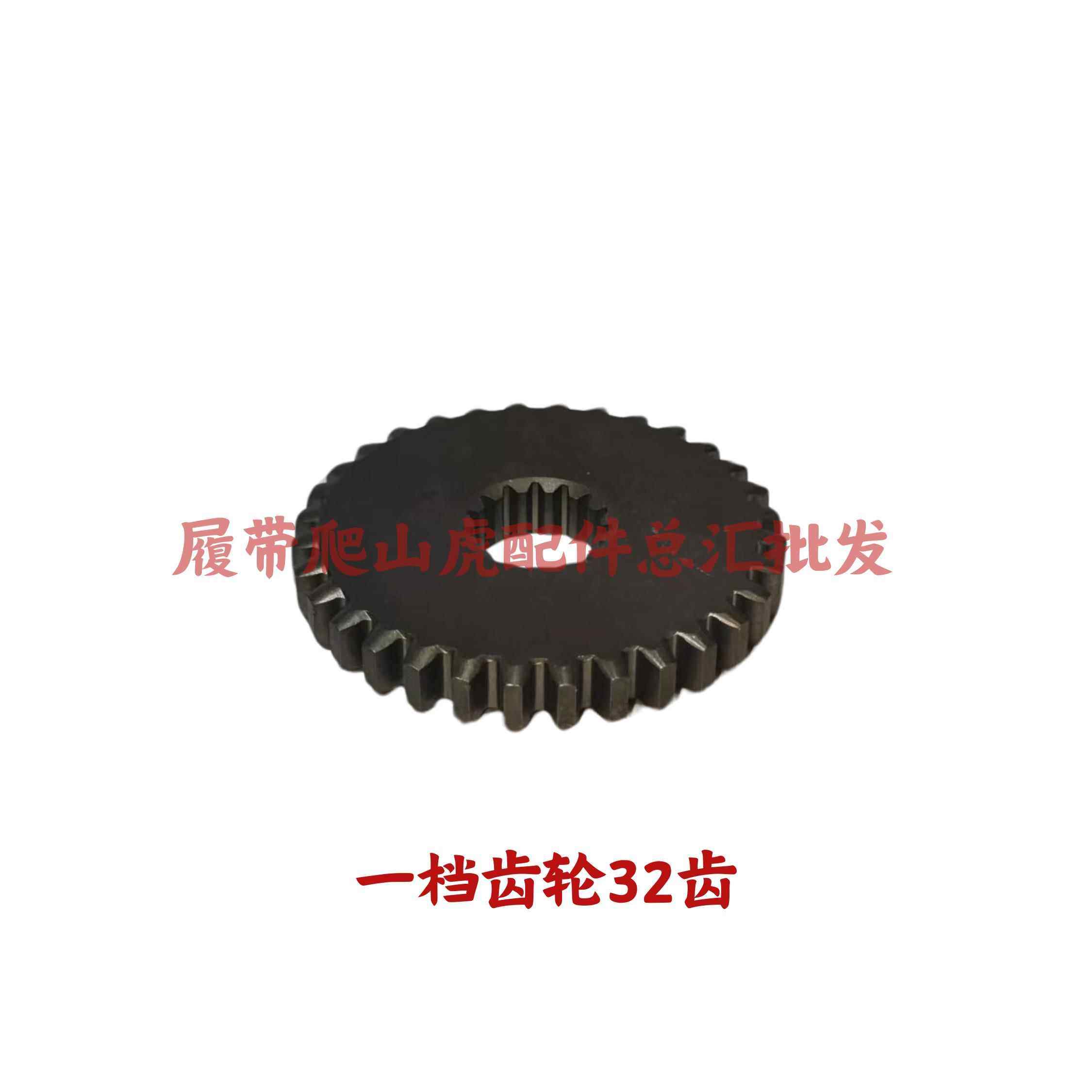 爬山虎爬山机专用18变速箱齿轮花键轴配件履带变速箱配件通用,淘宝优惠券,粉丝福利购,淘宝优惠卷