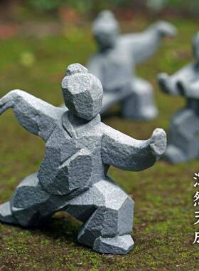 太极功夫装饰摆件新中式武侠人物创意鱼缸盆景茶宠桌面工艺品