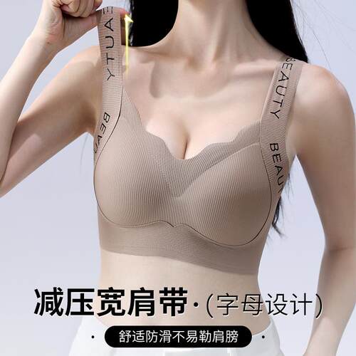 高中大学生矫正胸型防下垂内衣青春期发育运动防震背心式少女文胸 - 图0