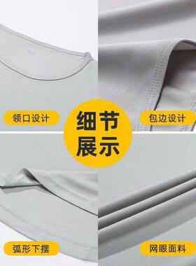 Men's Sports Vests 5-Pack Quick-Drying Solid Slim-Fit Crew