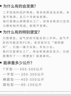 桌脚支撑透明腿餐吧台圆柱支架亚克桌脚桌角力桌腿台腿子岛书桌腿