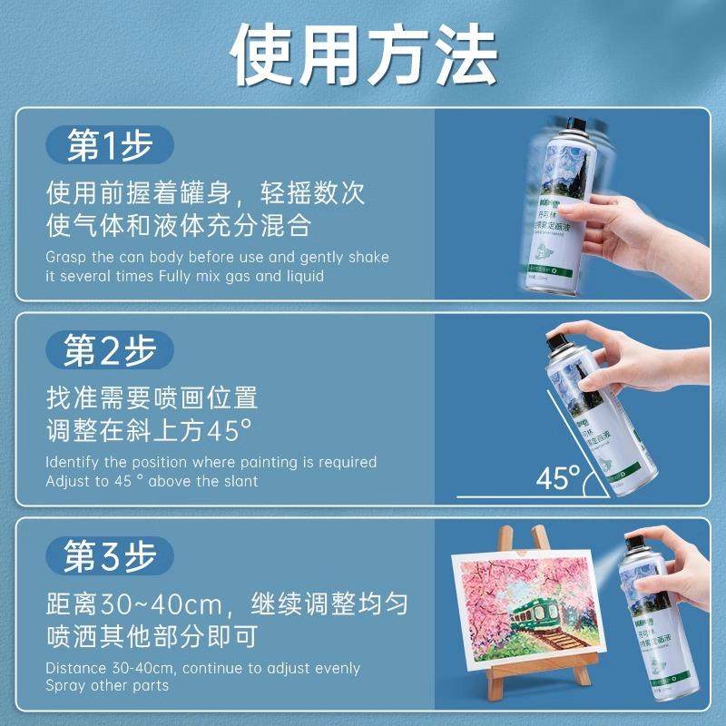 丹可林定画 画液大容量油画 画棒丙烯彩色铅笔专用水性定画 画喷雾哑光型220ml,淘宝优惠券,粉丝福利购,淘宝优惠卷